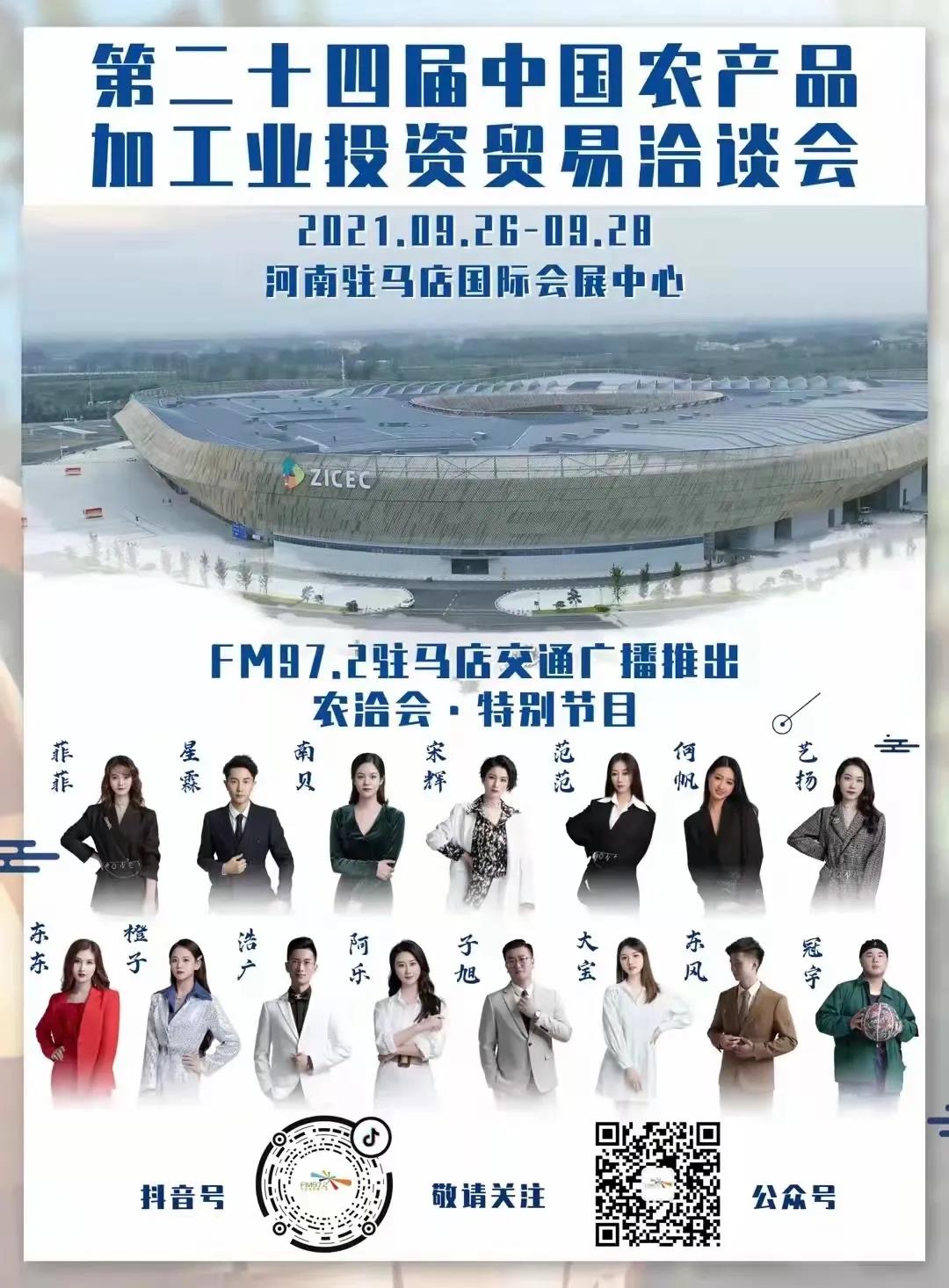微信图片_20210925165913.jpg