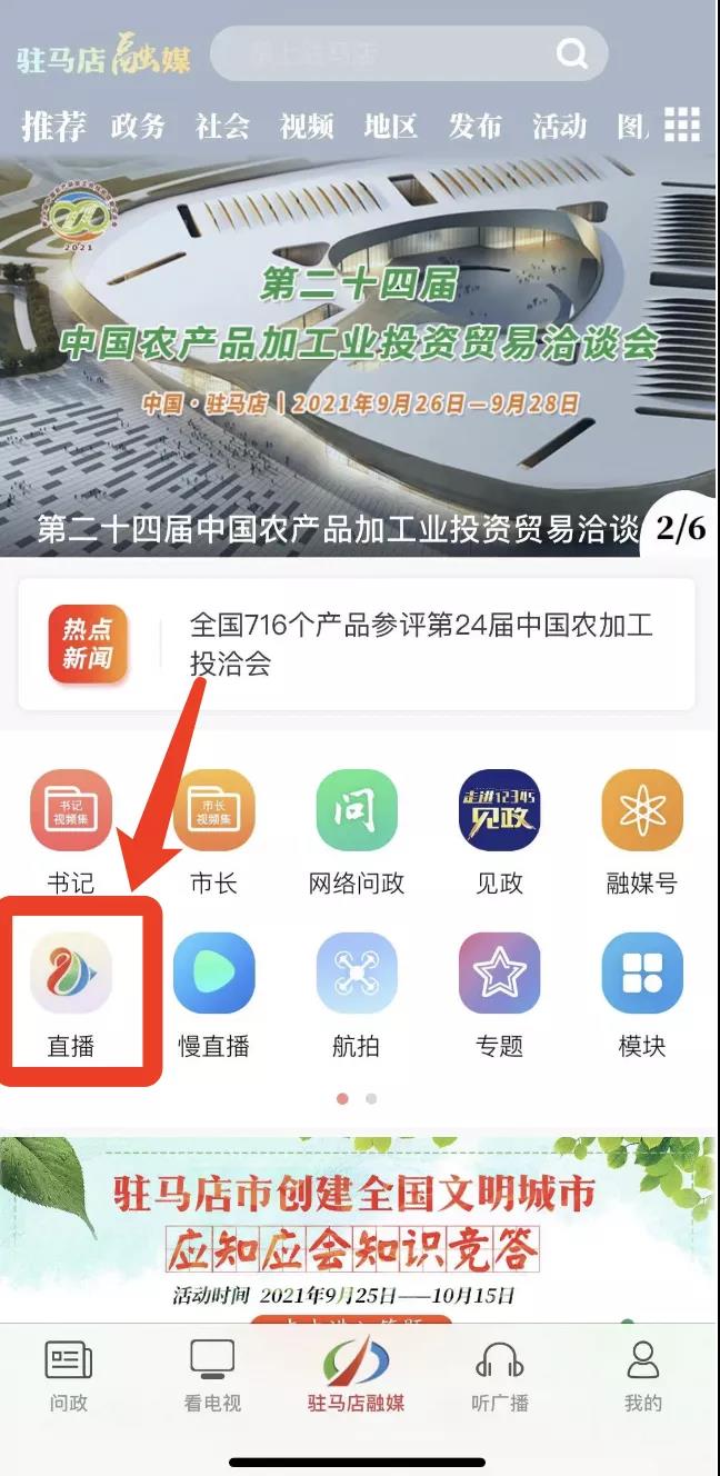 微信图片_20210925165932.jpg