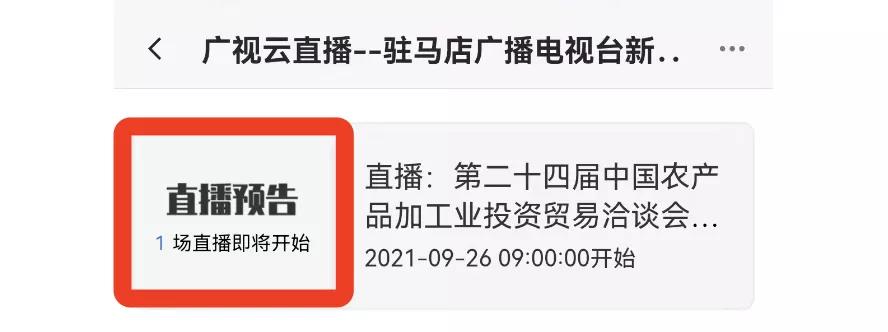 微信图片_20210925165948.jpg