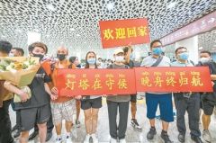 中纪委机关报：孟晚舟事件是百年未有之大变局的缩影