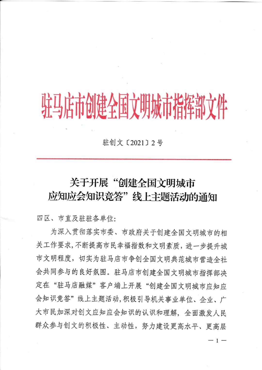 微信图片_20210926095237.jpg