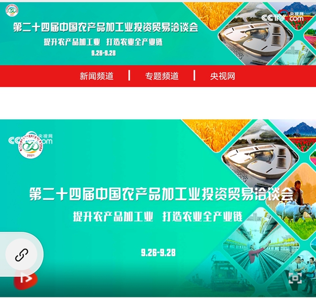 驻马店广播电视台直播盛会 两小时浏览量突破30万