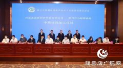 第二十四届中国农加工投洽会签约199个重点项目 投资总额894亿元