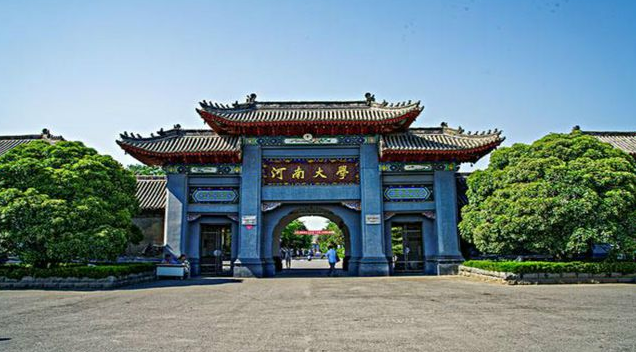 河南省两个“双一流”新校区来了