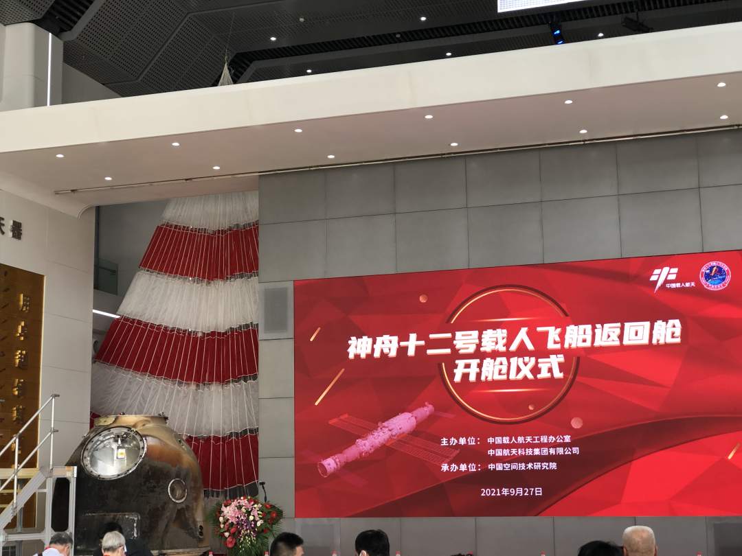 微信图片_20210927161036.jpg