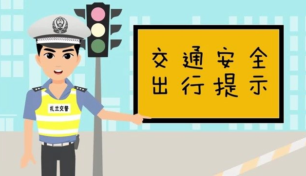 平舆县邮政分公司多举措开展交通安全专题教育