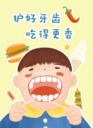 我国成年人牙颌畸形发病率72% 口腔健康值得关注