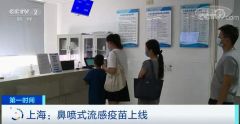 不用打针的流感疫苗来了！轻轻一喷，接种完成！