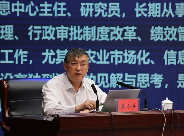 第四届中国·河南招才引智创新发展大会 驻马店“国际农都”建设招才引智专场活动举办