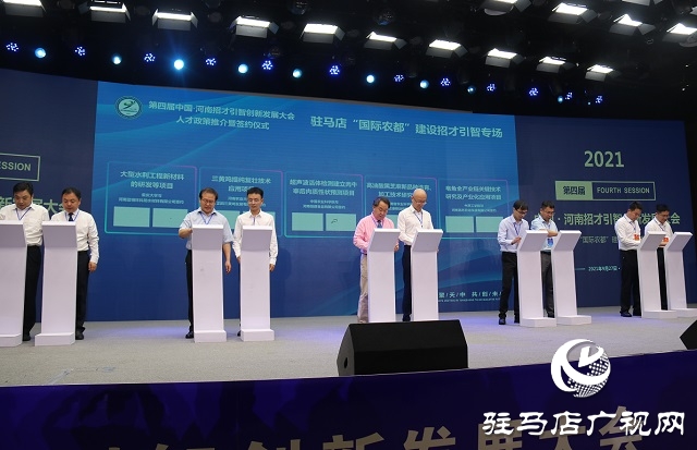 微信图片_20210928093820.jpg
