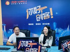 【图文＋视频】驻马店中洋生物科技有限公司总经理赵胜强走进《你好，创客！》