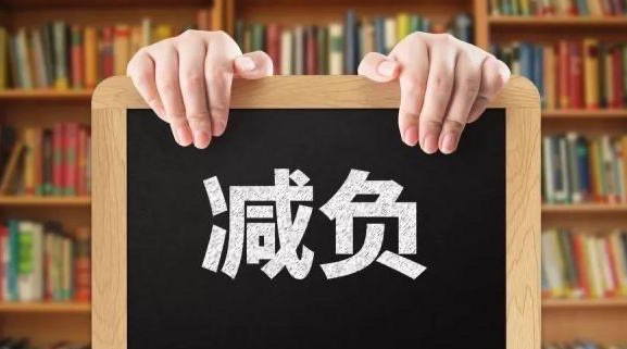减轻生育负担、规范未成年人上网 来看这两份发展纲要