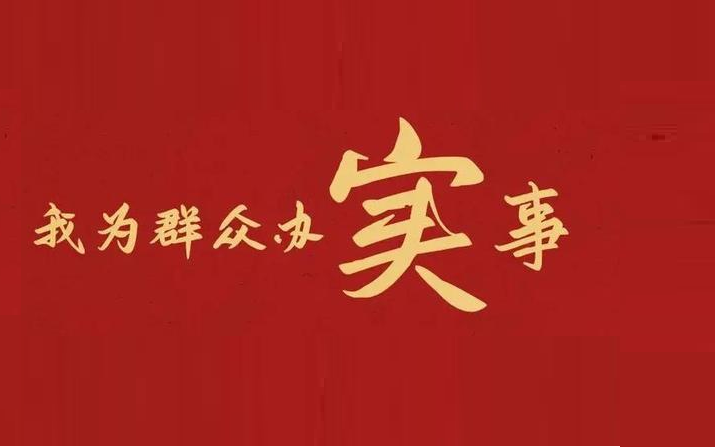 平舆县：粗心群众骑错电动车 民警细心工作找回丢失财物