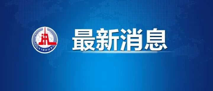 微信图片_20210929155330.jpg