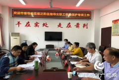 驻马店市女职工产假等权益保护专项执法行动督导组赴正阳县开展督导