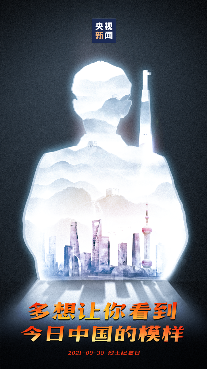 微信图片_20210930092640.png