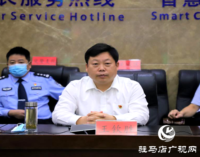 驻马店市副市长王钦胜现场接听“12345”热线