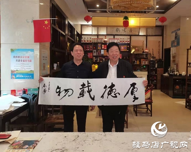唐玉润书画艺术研究会举行喜迎国庆书画会活动