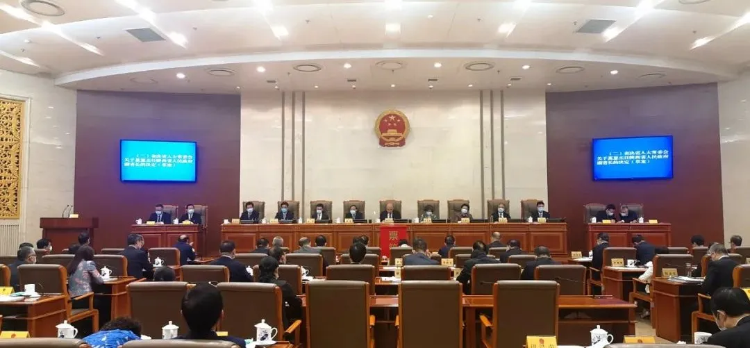 蒿慧杰任陕西省人民政府副省长