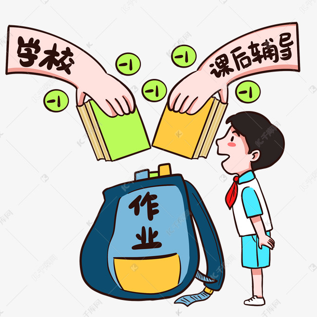 专家谈落实“双减”政策：建议高考改革 外语改为选考