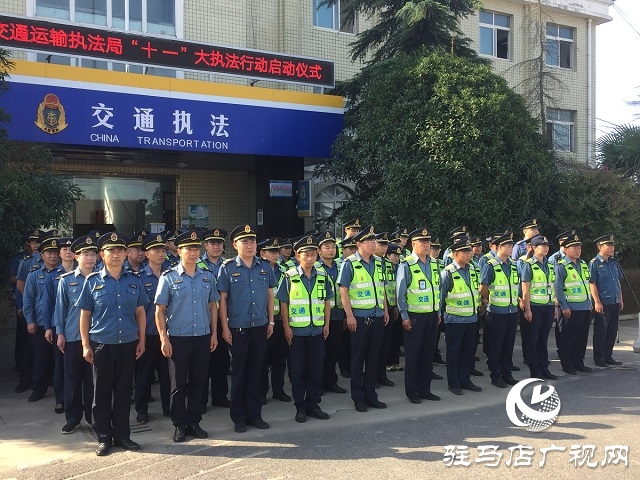 正阳县交通运输执法局：坚守岗位保畅通 忠诚奉献显担当
