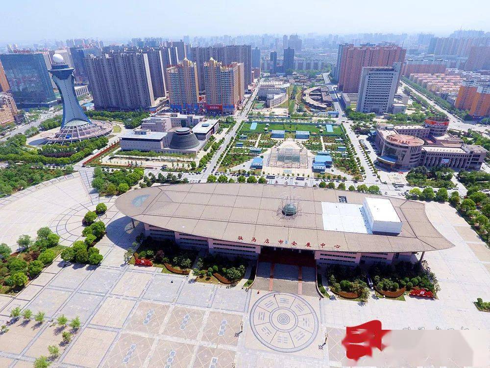 驻马店市民中心关于2021年国庆节期间停办业务及作息时间调整的通知