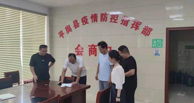 国庆期间驻马店市纪检监察机关开展落实中央八项规定精神监督检查