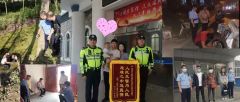 感动瞬间！驻马店公安国庆安保的暖心事