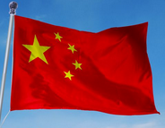 正阳县公安局举行庆国庆升国旗仪式