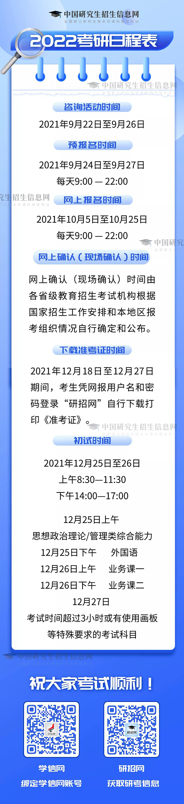微信图片_20211005084328.png