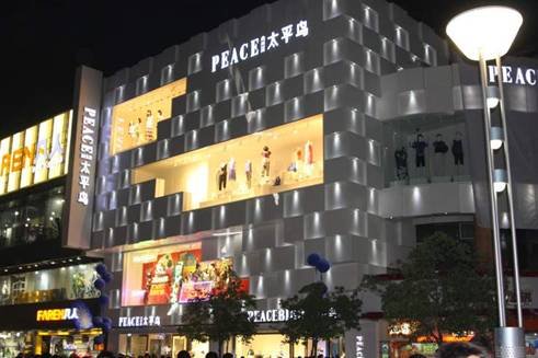 国庆消费市场供销两旺 政策助力促消费