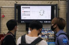 日本东京都经历十年来震感最强地震