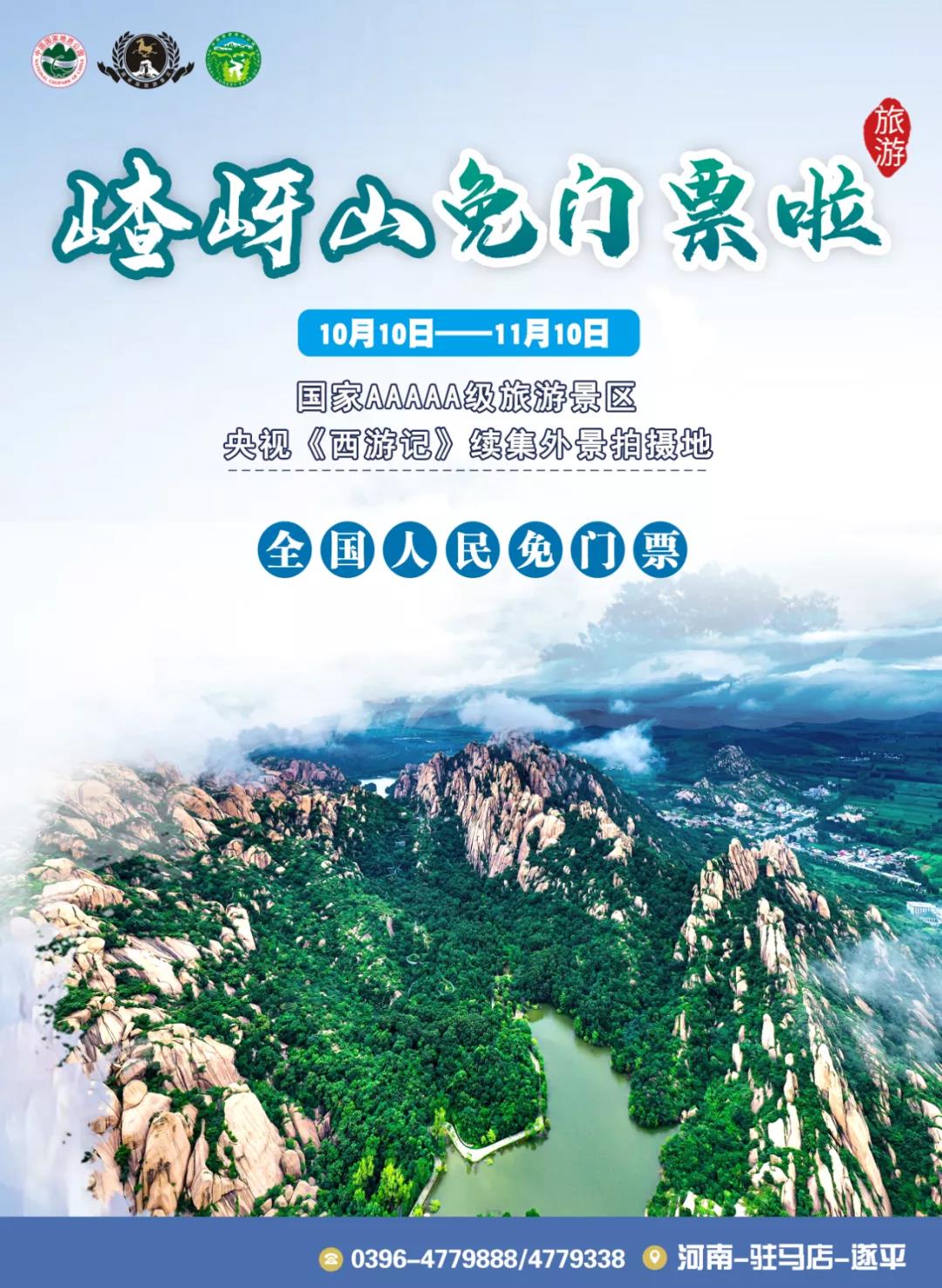 微信图片_20211008150030.jpg