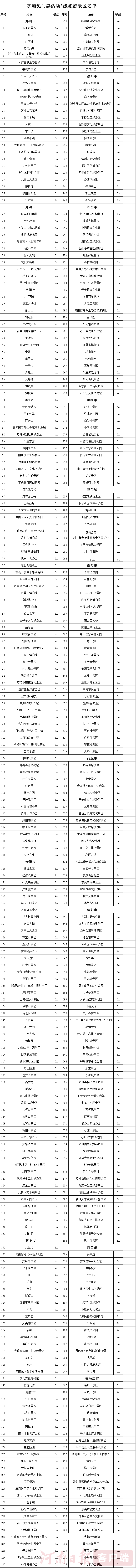 微信图片_20211008150155.png