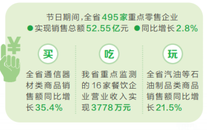 微信图片_20211009084843.png