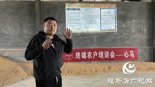 华夏种植合作社成功召开多花黑麦草除草培训会