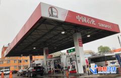 油价年内第13次上调要来 加满一箱油或多花11.2元