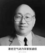 送别！共和国7天内痛失4位院士