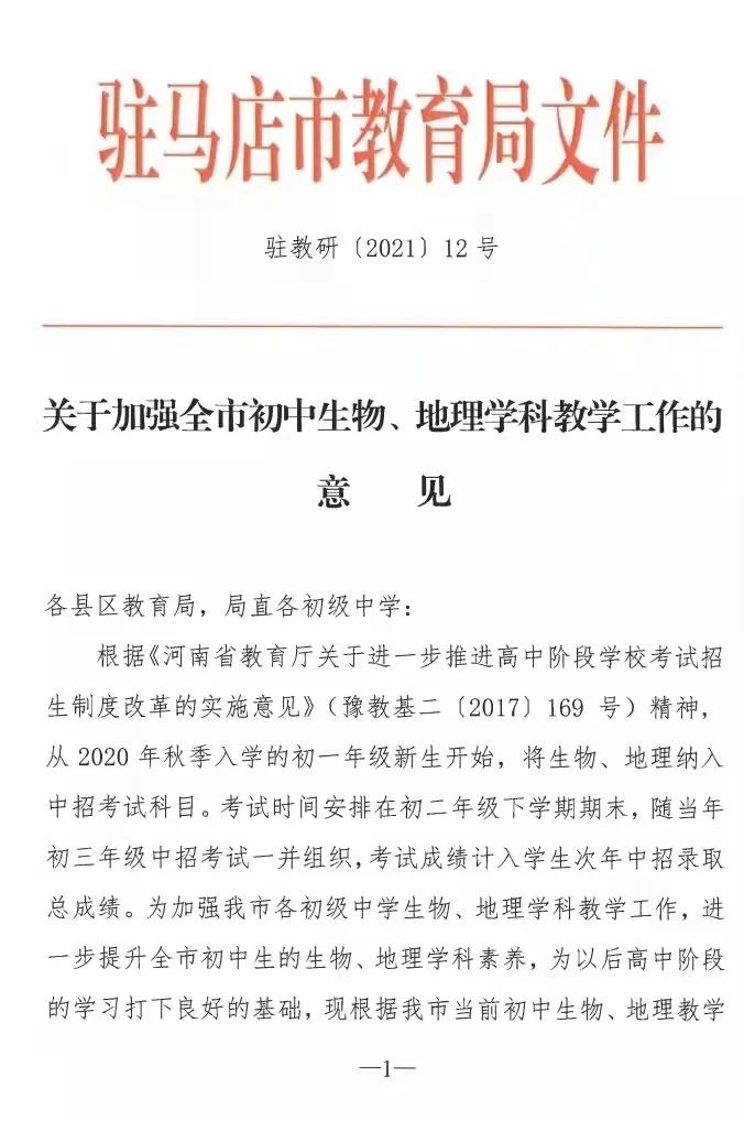 微信图片_20211009172246.jpg