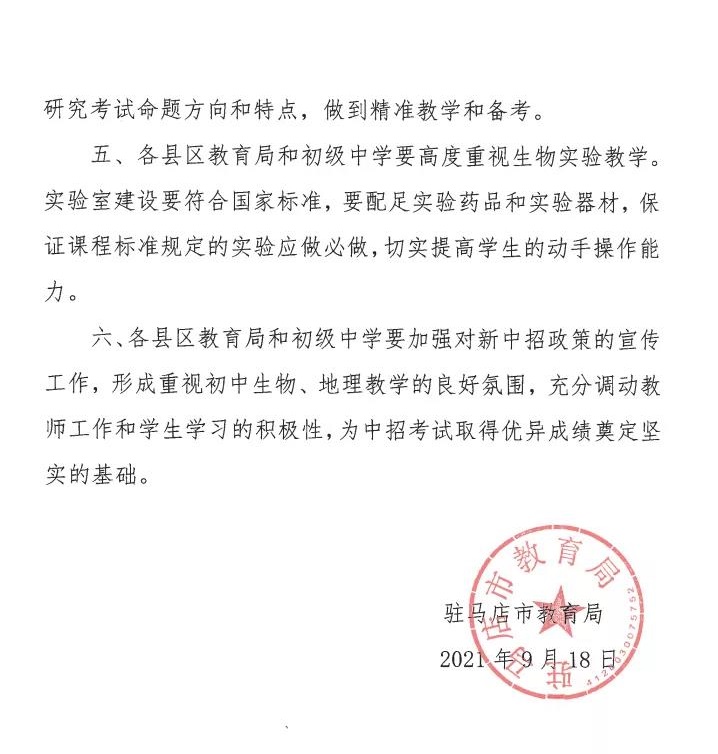 微信图片_20211009172251.jpg