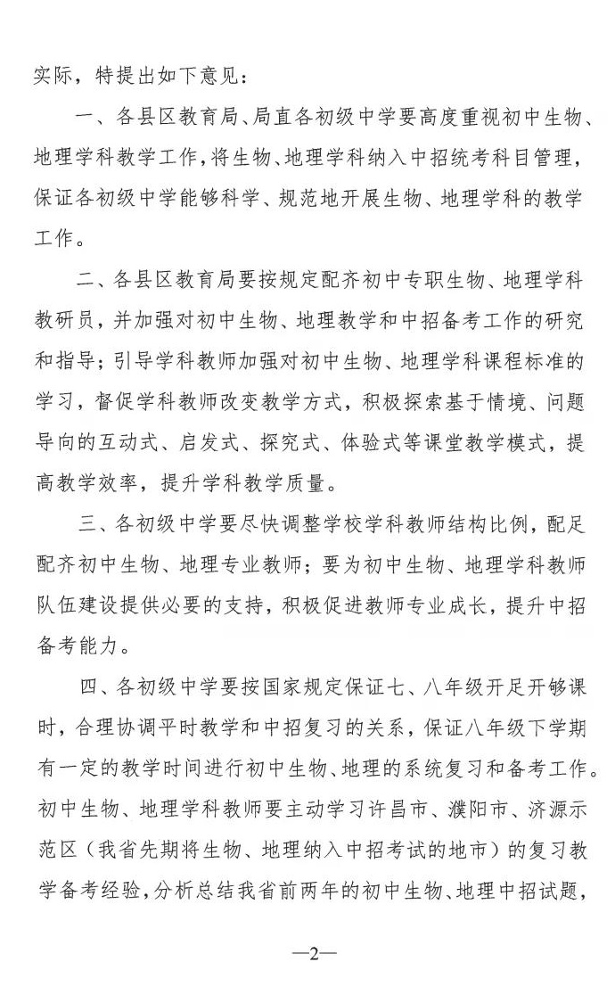 微信图片_20211009172248.jpg