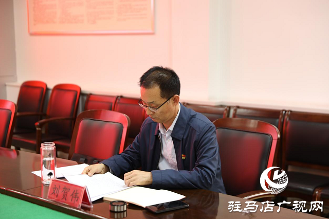 驻马店市公共资源交易中心深入学习贯彻市第五次党代会精神
