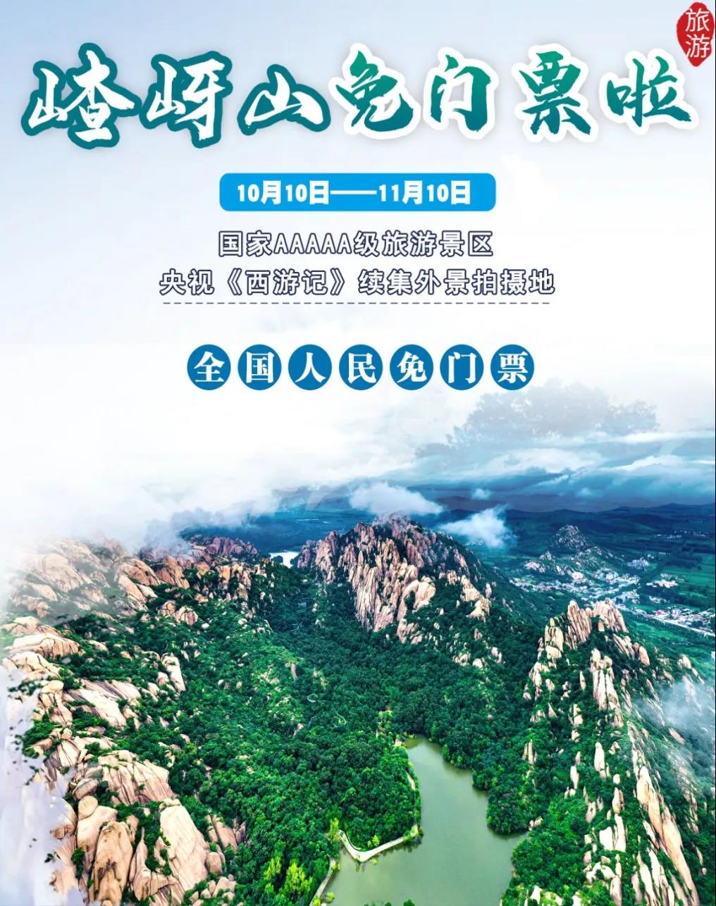 微信图片_20211012090430.jpg