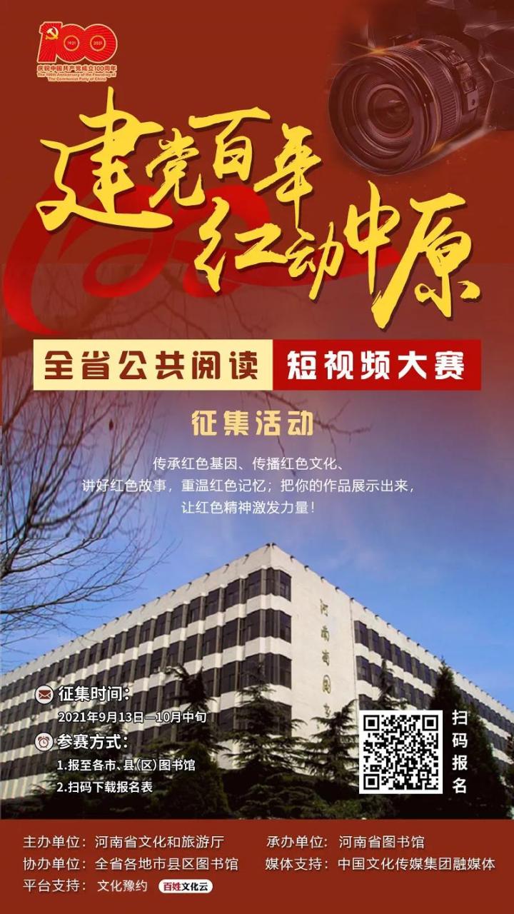 微信图片_20211012091032.jpg