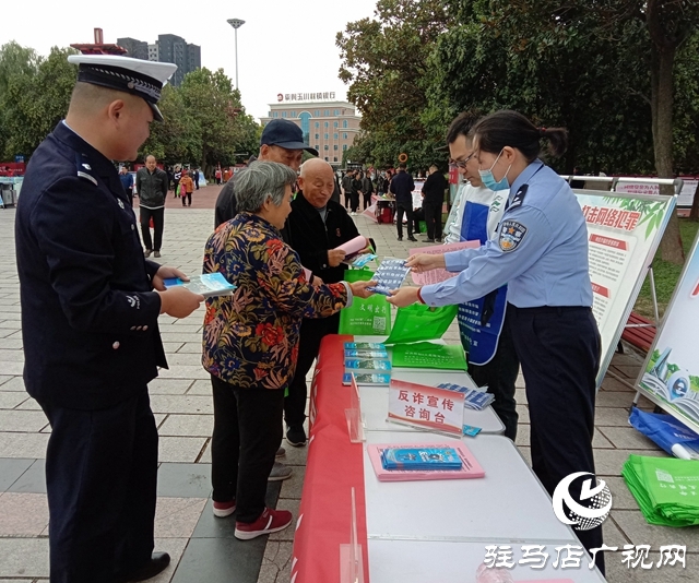 平舆县公安局积极开展国家网络安全周宣传活动