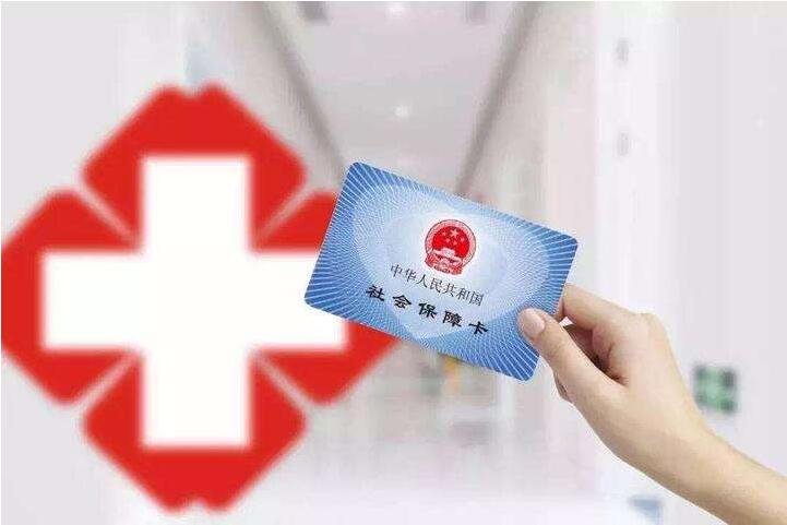 西平县五沟营镇多措并举推进城乡居民合作医疗保险收缴工作