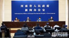河南省省辖市营商环境第一方阵名单出炉