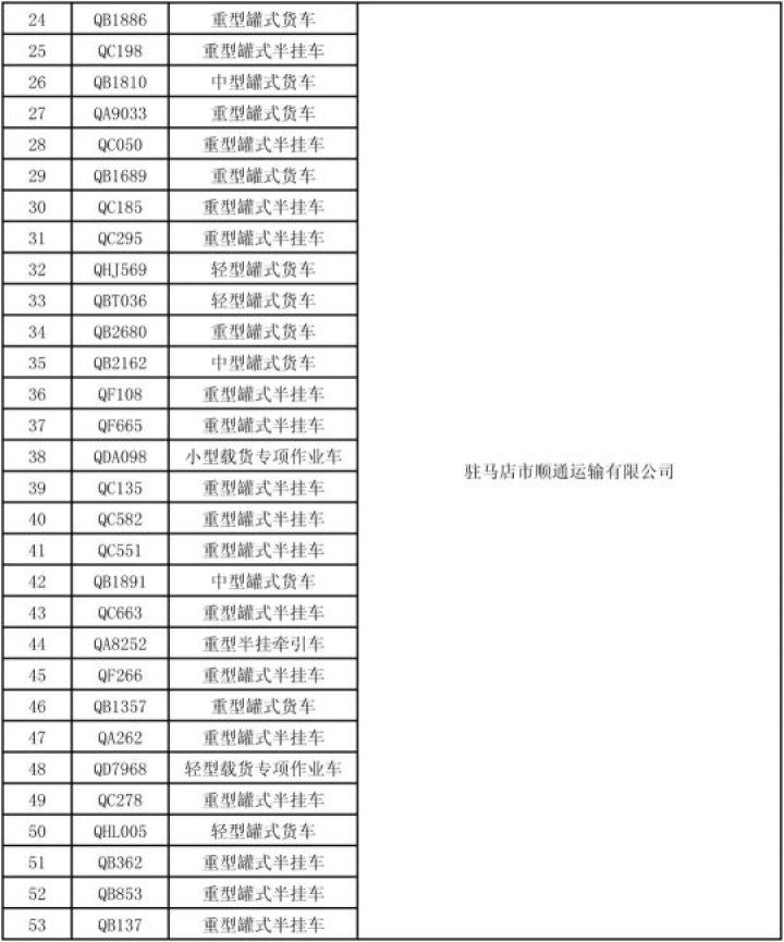 微信图片_20211013085544.jpg