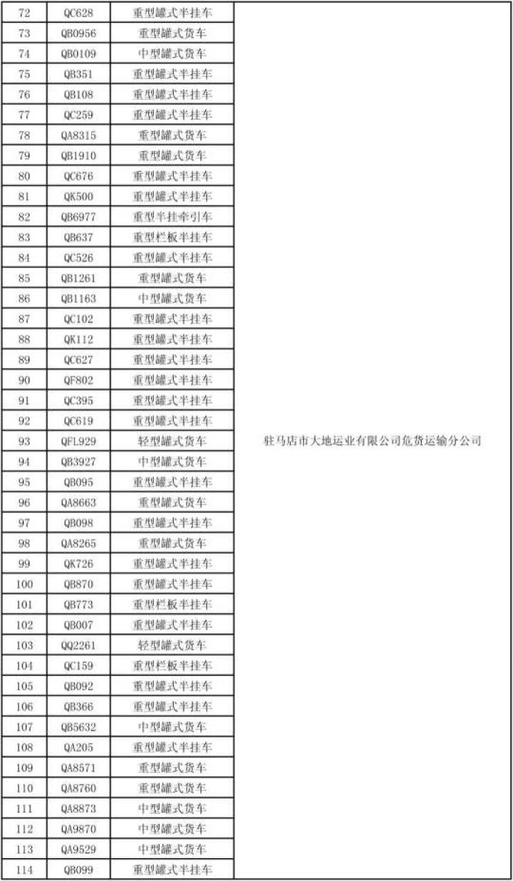 微信图片_20211013085550.jpg