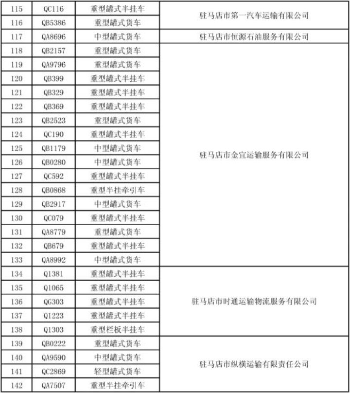 微信图片_20211013085603.jpg